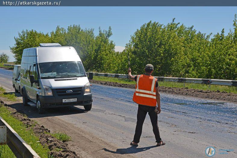На участке трассы «Аткарск – Саратов» началась укладка асфальта (ФОТО)