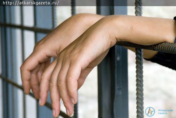 Находившаяся под надзором женщина сменила место жительства