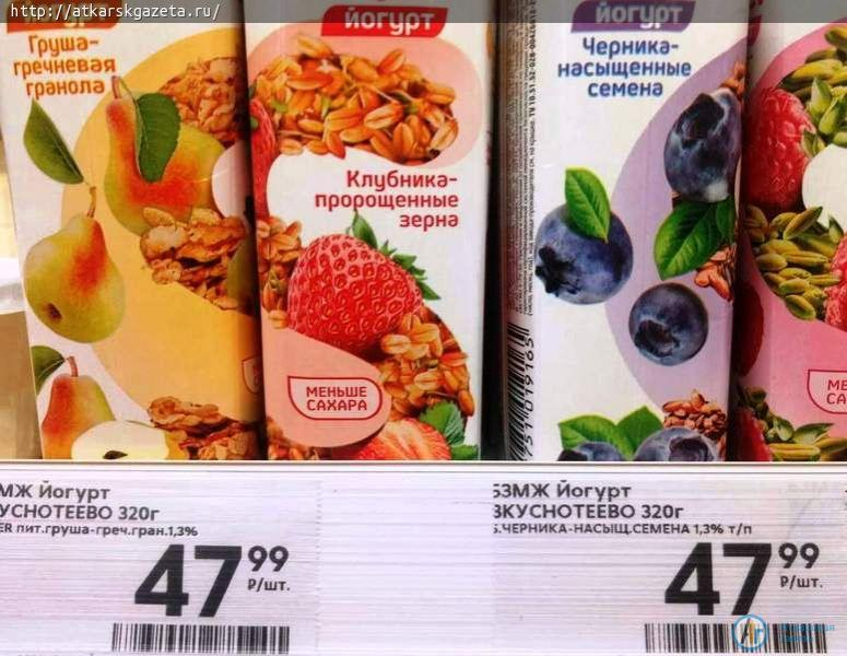 «Народный контроль» выявил нарушения правил продажи молочной продукции