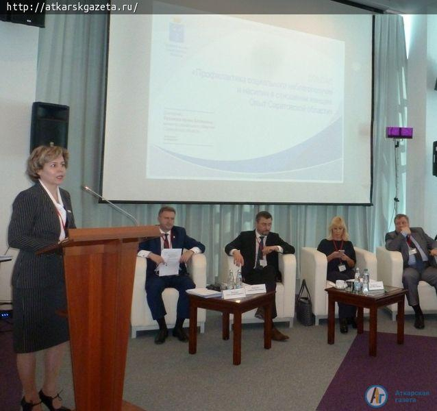 Наталия Давиденко стала участницей международного форума по защите женщин
