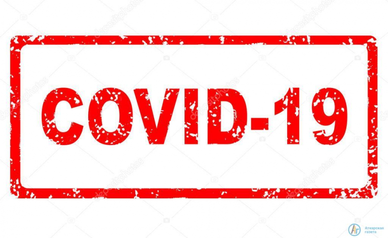  В Аткарском районе зарегистрировано 340  случаев COVID-19