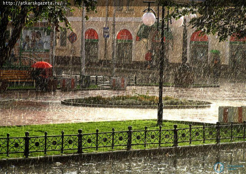 Небольшими дождями встретит аткарчан конец рабочей недели