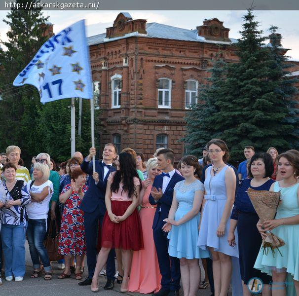 Общегородской праздник выпускников дал старт школьным балам (ФОТОРЕПОРТАЖ)