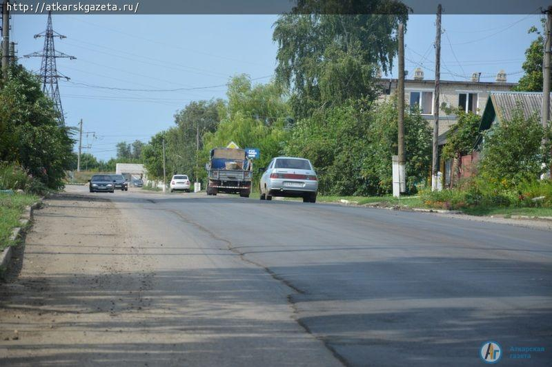 Общественный контроль ремонт дорог(черновик)