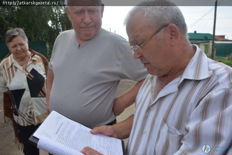 Общественный контроль ремонт дорог(черновик)