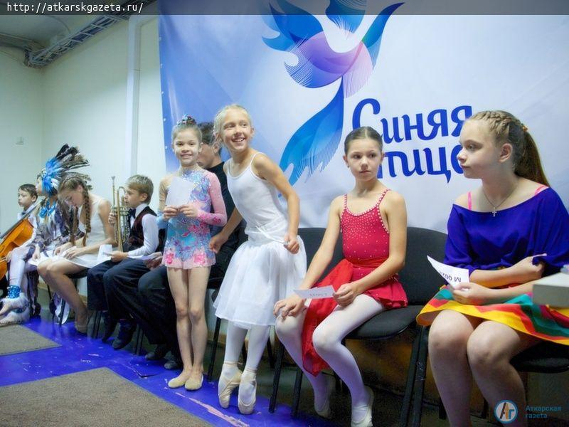 Одарённых детей приглашает на кастинг конкурс «Синяя птица»