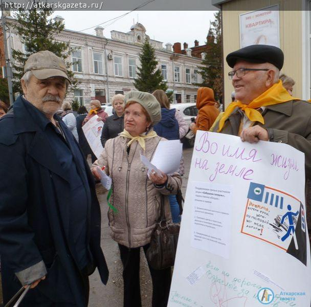 Около 200 аткарчан проголосовали за соблюдение правил дорожного движения