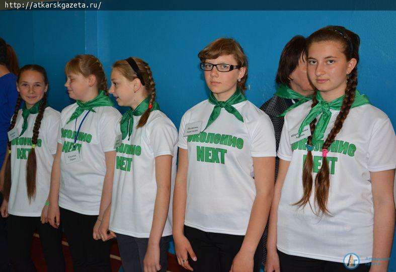 Открылся 23-й слет активистов детской общественной организации «Юная Россия» (ФОТО)