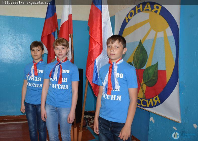 Открылся 23-й слет активистов детской общественной организации «Юная Россия» (ФОТО)