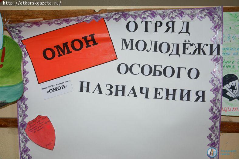 Открылся 23-й слет активистов детской общественной организации «Юная Россия» (ФОТО)
