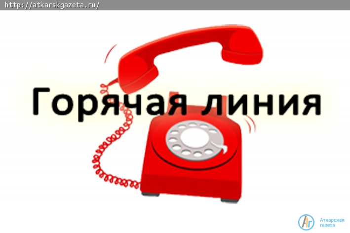 Открыта "горячая линия" по межнациональным и межконфессиональным вопросам