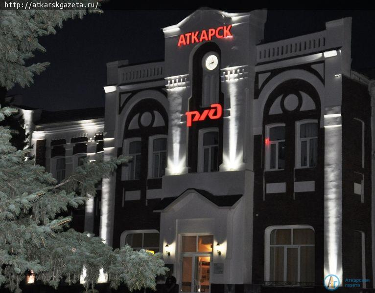 Пассажиры поезда № 17 "Саратов-Москва" первыми увидели ночную подсветку Аткарского железнодорожного вокзала (ФОТО)