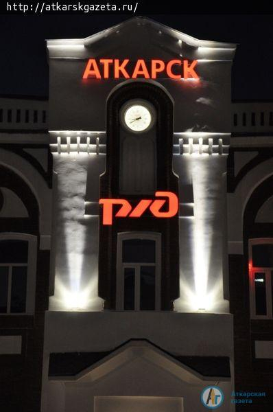 Пассажиры поезда № 17 "Саратов-Москва" первыми увидели ночную подсветку Аткарского железнодорожного вокзала (ФОТО)