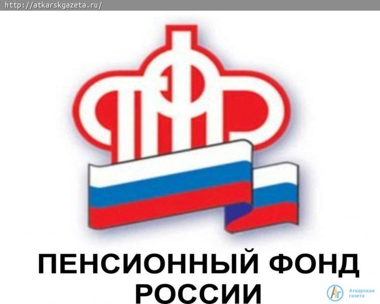 Пенсионерам, чья пенсия ниже прожиточного минимума, сделают доплату