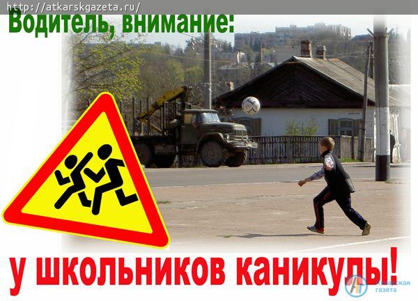 Перебегавшего дорогу мальчика сбила машина