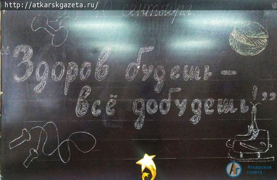 Первоклассники школы №2 впервые стали участниками квест-тура (ФОТО)