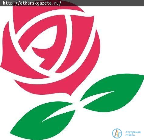 Первый в истории города фестиваль «Аткарские розы» состоится 4 августа