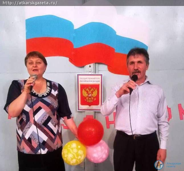 Песнями о России отметили в Аткарском районе День народного единства