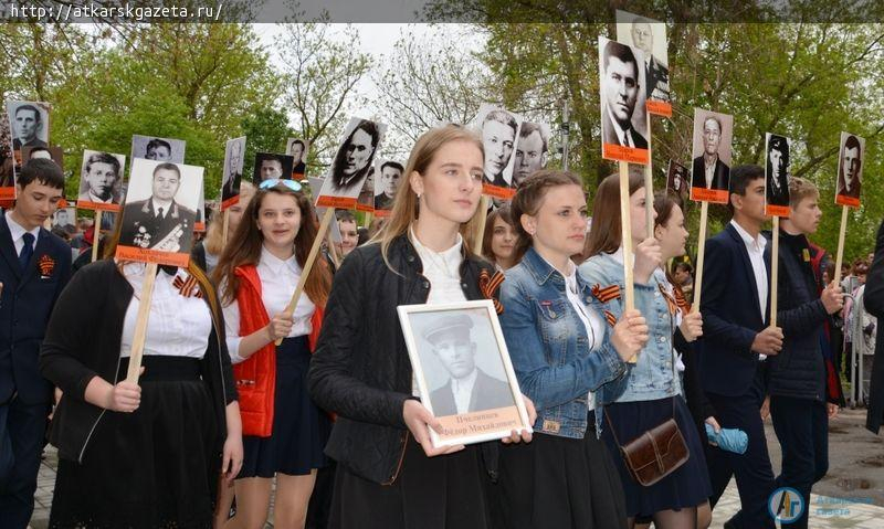 По Аткарску прошел Бессмертный полк (ФОТО)