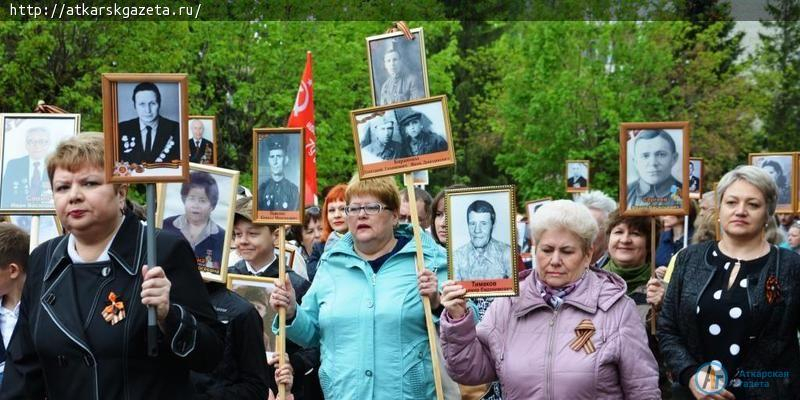 По Аткарску прошел Бессмертный полк (ФОТО)