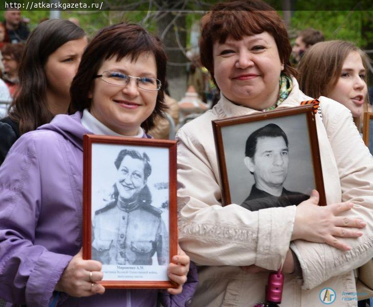 По Аткарску прошел Бессмертный полк (ФОТО)