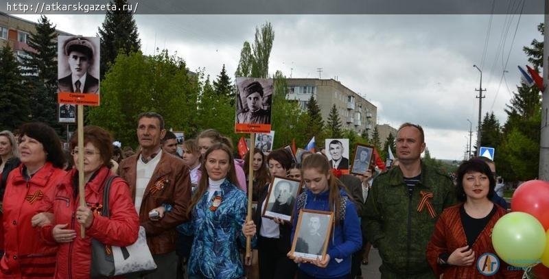 По Аткарску прошел Бессмертный полк (ФОТО)