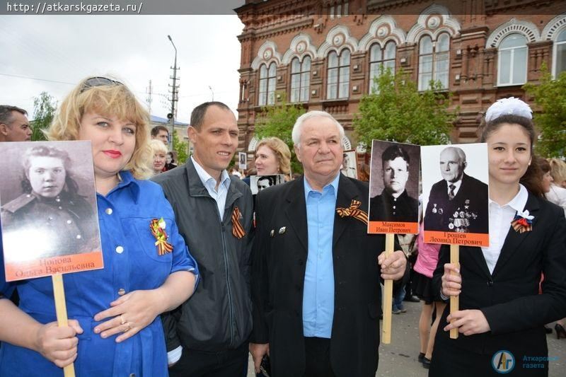 По Аткарску прошел Бессмертный полк (ФОТО)