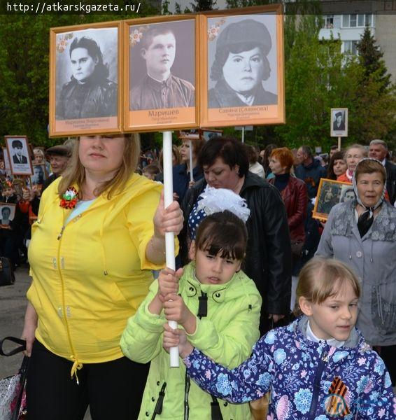 По Аткарску прошел Бессмертный полк (ФОТО)