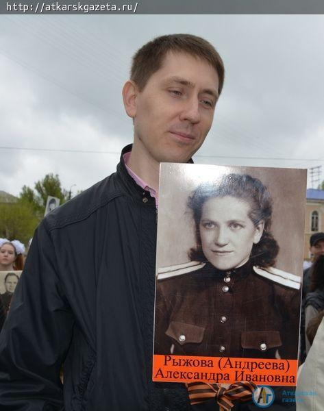 По Аткарску прошел Бессмертный полк (ФОТО)