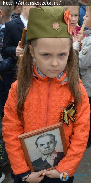 По Аткарску прошел Бессмертный полк (ФОТО)