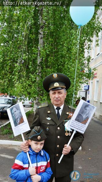 По Аткарску прошел Бессмертный полк (ФОТО)