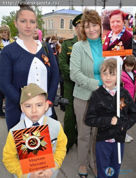 По Аткарску прошел Бессмертный полк (ФОТО)