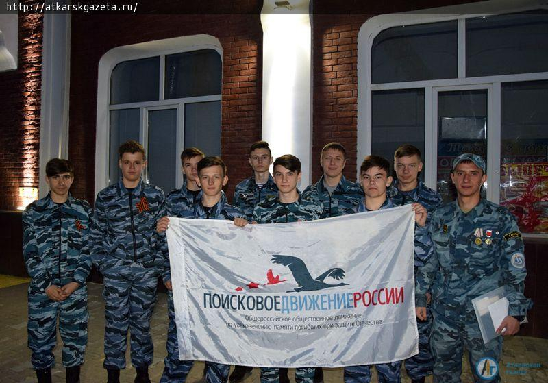 Под звуки марша «Прощание славянки» поисковики отправились на «Вахту памяти»