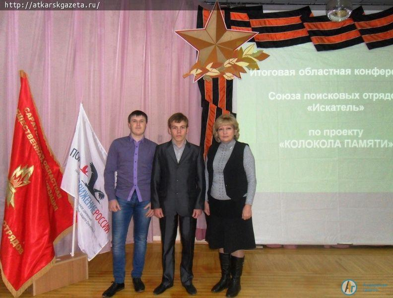 Поисковый клуб «Искра» профессионального лицея №21 стал призером конкурса «У войны не женское лицо»
