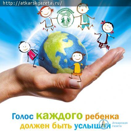 Помощник детского омбудсмена проведет прием граждан
