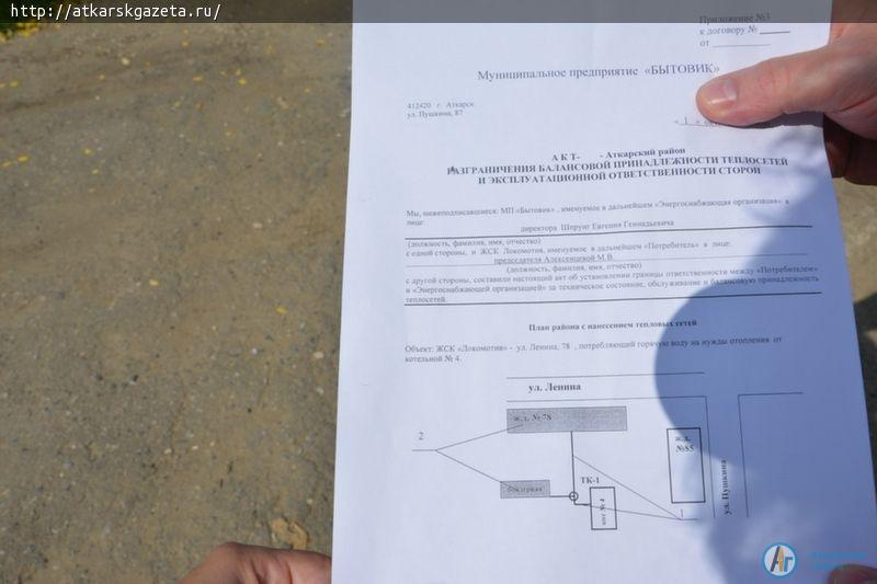 После визита министра в ЖСК «Локомотив» возобновили подачу горячей воды