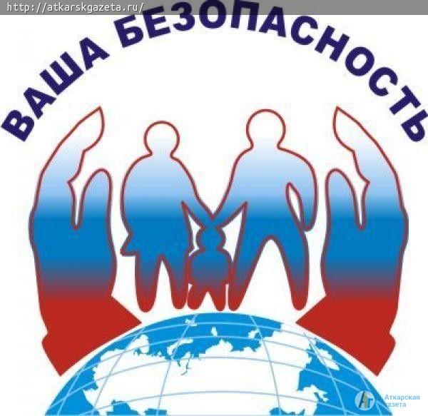 Правоохранительные органы напоминают о бдительности