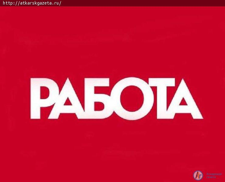 Предприятиям города требуются директора и водители