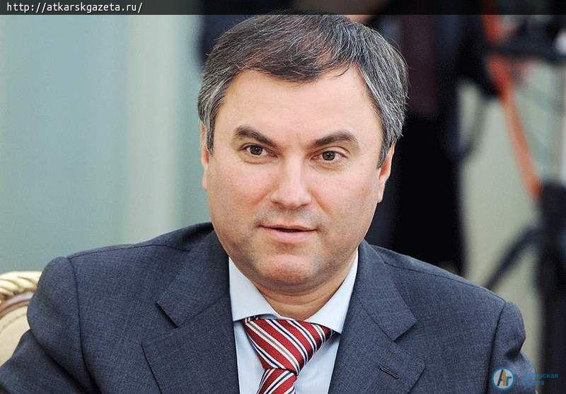 Председатель Государственной Думы РФ Вячеслав Володин прокомментировал итоги выборов Президента РФ