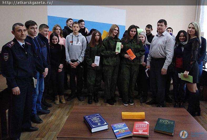 Прокурор Сергей ШИП ответил на вопросы аткарских лицеистов