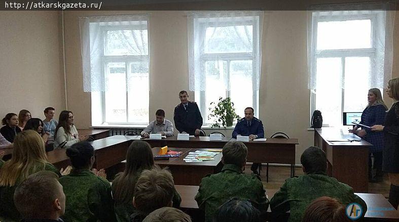 Прокурор Сергей ШИП ответил на вопросы аткарских лицеистов