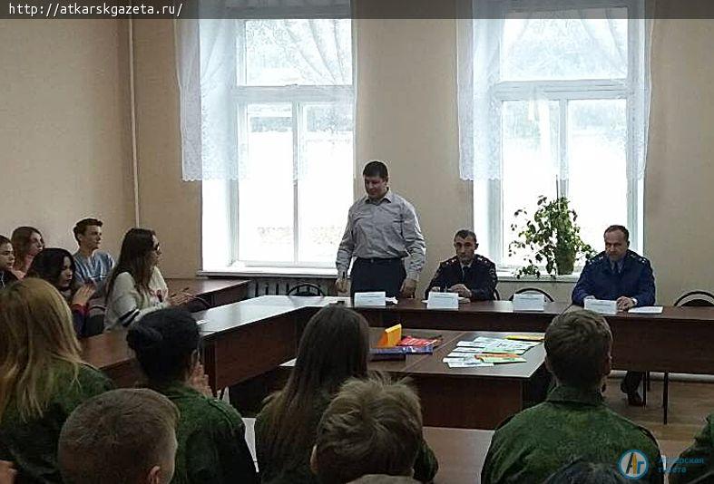 Прокурор Сергей ШИП ответил на вопросы аткарских лицеистов