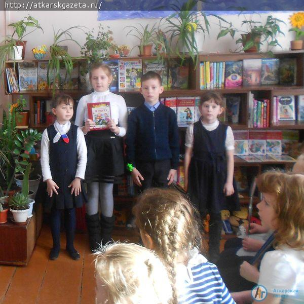 Путешествие в мир книг совершили первоклассники