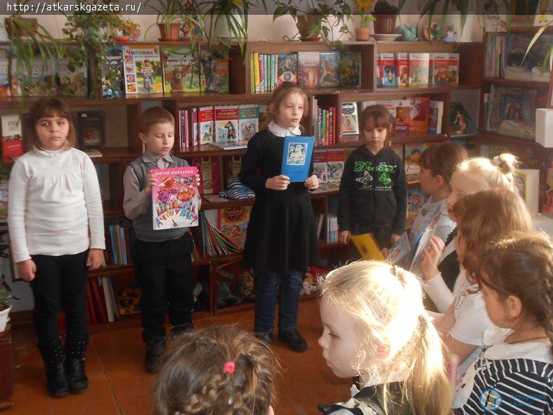Путешествие в мир книг совершили первоклассники