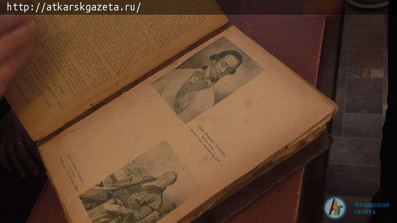 Районной библиотеке подарили  двухтомник Пушкина 1936 года
