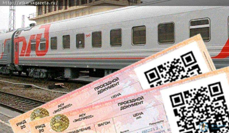 Разоблачить подделку помог пассажир из Аткарска