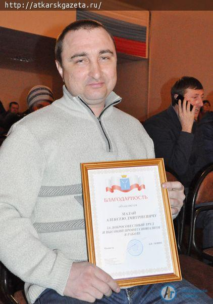Региональной наградой отмечены главный инженер и слесарь МП «Бытовик»