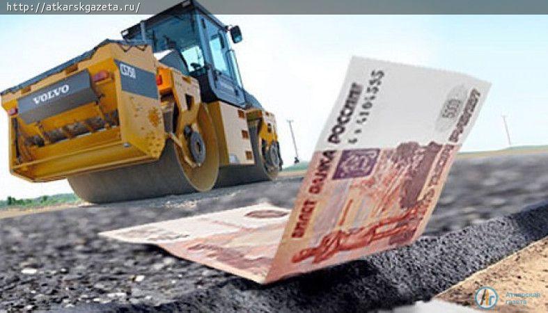 Регионы получат более 500 миллиардов рублей на ремонт дорог