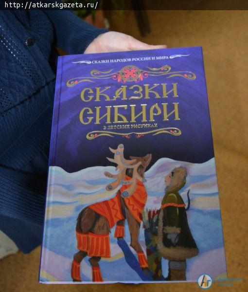 Рисунок Елизаветы ЕРМОЛАЕВОЙ иллюстрирует сборник сказок народов Сибири (ФОТО)