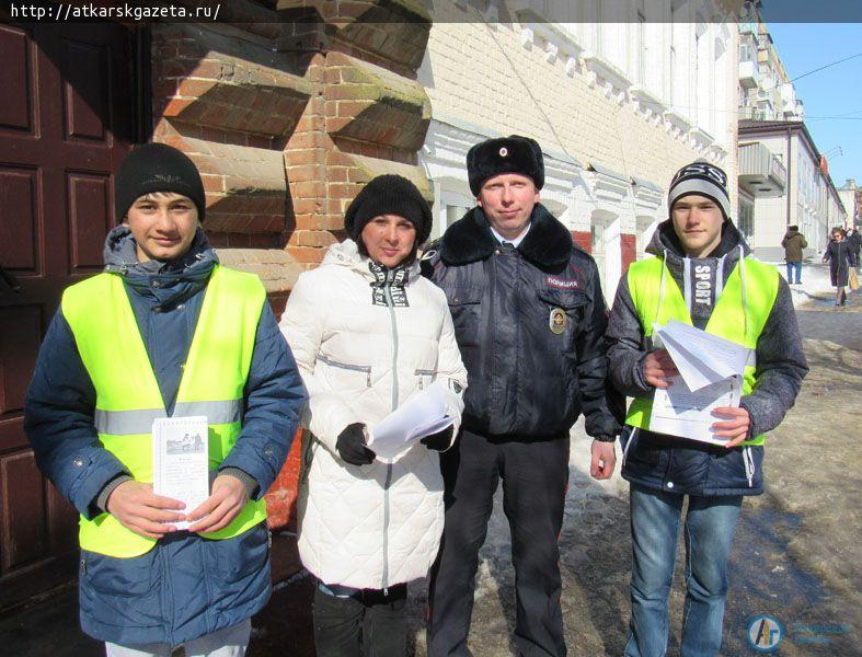 «Родительский патруль»  и инспекторы ДПС призвали аткарчан быть ярче
